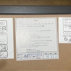 【6月中処分予定】ニトリのリバーシブルこたつ【傷あり】の画像