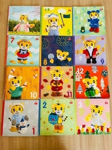しまじろう　ぷっち　1、2歳児用　12冊