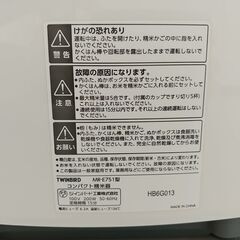 5/21まで　TWINBIRD コンパクト精米器 精米御膳 ホワイト MR-E751W　中古美品の画像