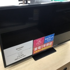 【トレファク神戸新長田店】SHARPの32インチ2022年製液晶テレビです！【取りに来られる方限定】