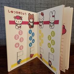 【無料】おけいこノート　キティ　ピアノ　楽器　レッスンの画像