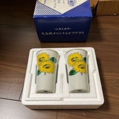 九谷焼ビアグラス　山岸大成作　新品