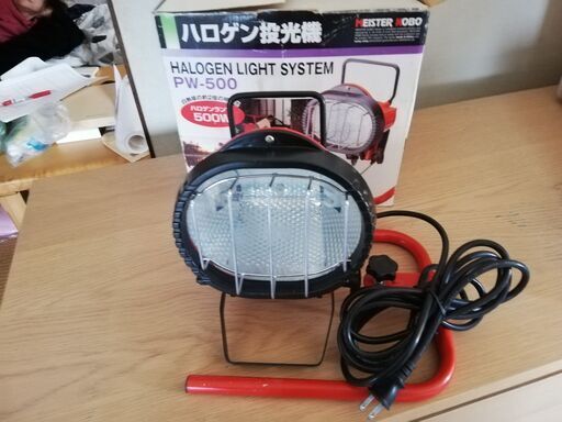 ☆彡　ハロゲン投光器　　未使用保管品