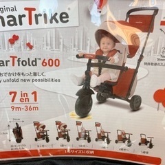 スマートトライク　smartrike 変身型三輪車の画像