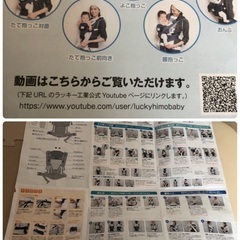 【美品！】5way 抱っこ紐 星柄×ネイビーの画像