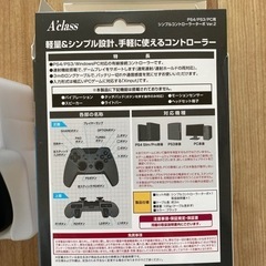 ほぼ新品　ゲームコントローラーの画像