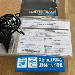 ほぼ新品　ゲームコントローラーの画像