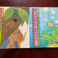 チャイルド科学絵本館 すばらしい自然ものがたりシリーズ9冊の画像