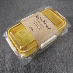 弁当箱(レンジ対応)530mlの画像