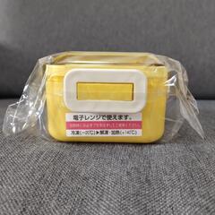 弁当箱(レンジ対応)530mlの画像