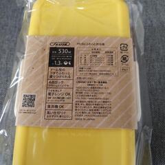 弁当箱(レンジ対応)530mlの画像