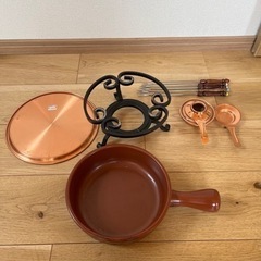 チーズフォンデュ用の鍋一式