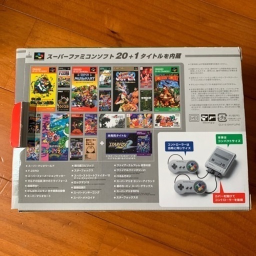 ニンテンドークラッシックミニ　スーパーファミコン