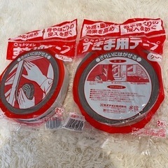 スキマ用テープ　節電効果　防音　グレーの画像