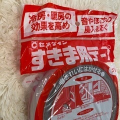 スキマ用テープ　節電効果　防音　グレーの画像