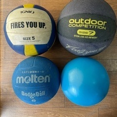 [無料]ボールセット🏀🏐