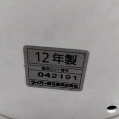 TIGER  3合炊きマイコン炊飯器の画像