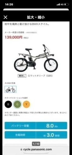 ❤️❤️❤️❤️❤️パナソニックＥＺ❤️❤️❤️❤️❤️❤️