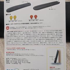 ピュアフィット　リストレッチボディの画像