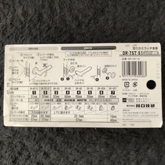 室内錠用ラッチ　レバー用の画像