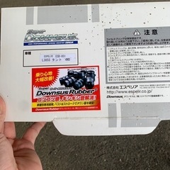 タント4WDダウンサスの画像