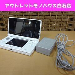 動作OK 初期化済み 任天堂 3DS本体 ホワイト CTR-00...