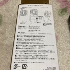 扇風機の画像