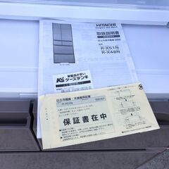 【動作保証あり】HITACHI 日立 2020年 R-X51N 505L 6ドア 冷凍冷蔵庫 ガラスドア【管理KRR504】の画像