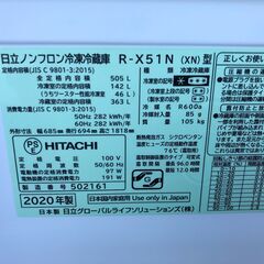 【動作保証あり】HITACHI 日立 2020年 R-X51N 505L 6ドア 冷凍冷蔵庫 ガラスドア【管理KRR504】の画像