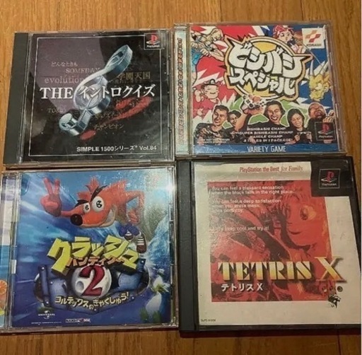 PlayStationのカセット6枚
