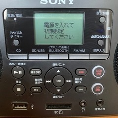 ソニー　CD・Bluetooth対応　SONY　ZS-RS81BTの画像