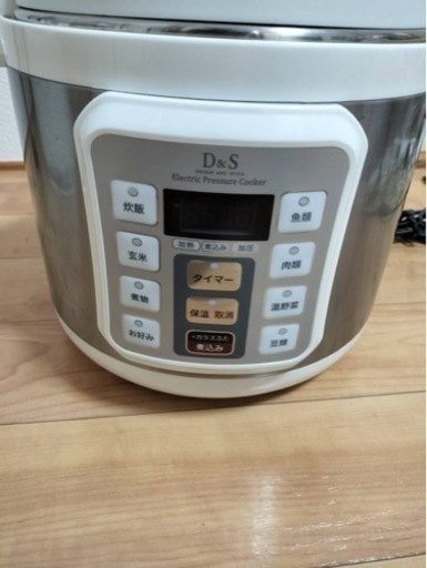 電気圧力鍋
