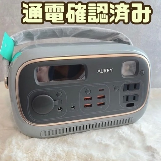 お値下げしました❣️ AUKEY ポータブル電源 Power Studio 300 297w