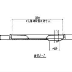 洗濯機パン 防水パン 穴あり 64cm×58cm 値下げ応相談の画像