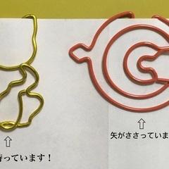 クリップ　デザインクリップ　招き猫　当り矢　郵送料込み　1個300円