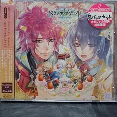 悠久のティアブレイド -Lost Chronicle- ドラマC...