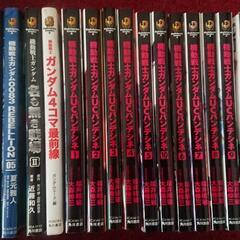 漫画たくさんの画像