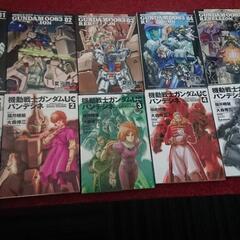 漫画たくさんの画像