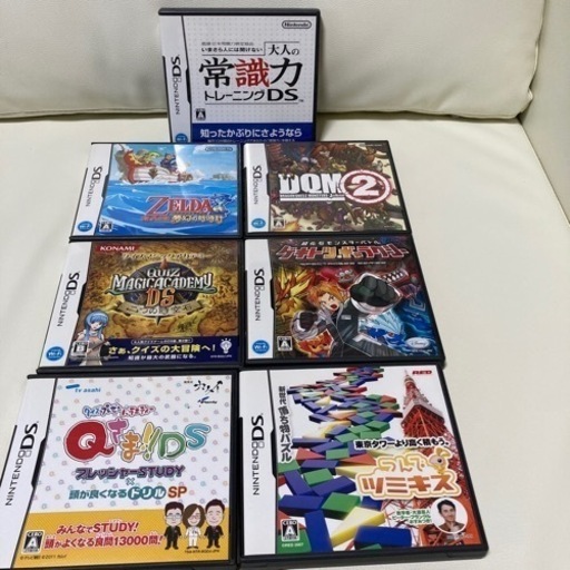任天堂　DS いろいろ