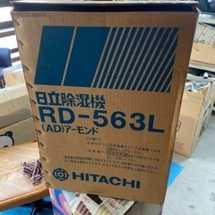 日立　除湿機　