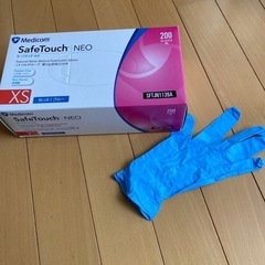 ニトルグロープ　XS200枚　使い捨てゴム手袋