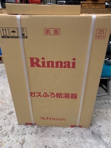リンナイ　給湯器　RUF-A2405SAW