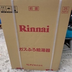 リンナイ　給湯器　RUF-A2405SAW