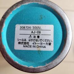 【訳あり】イトーヨーカ堂　水筒　の画像