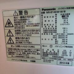 ひとり暮らしサイズ冷蔵庫  パナソニック製の画像