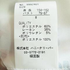 着心地のよいカットソー　Mの画像