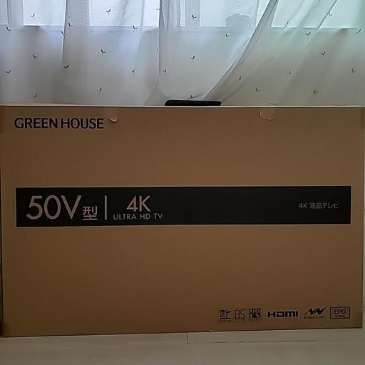 取引決定☆GREEN HOUSE 50型 液晶テレビ☆ジャンク☆