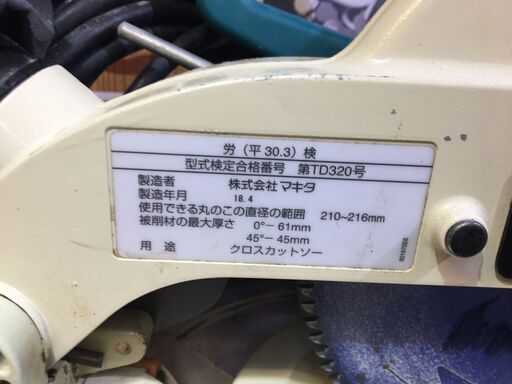 マキタ makita 216ｍｍ卓上マルノコ LS0840F 中古品 【ハンズクラフト宜野湾店】