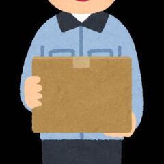 ご依頼多数！！買い物代行　最低料金３３００円から