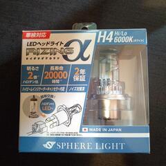 LEDヘッドライト